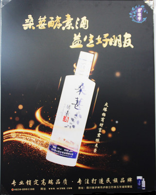 第十六屆中國國際酒業(yè)博覽會(huì)瀘州開幕，“卓瑪花”等新秀備受關(guān)注
