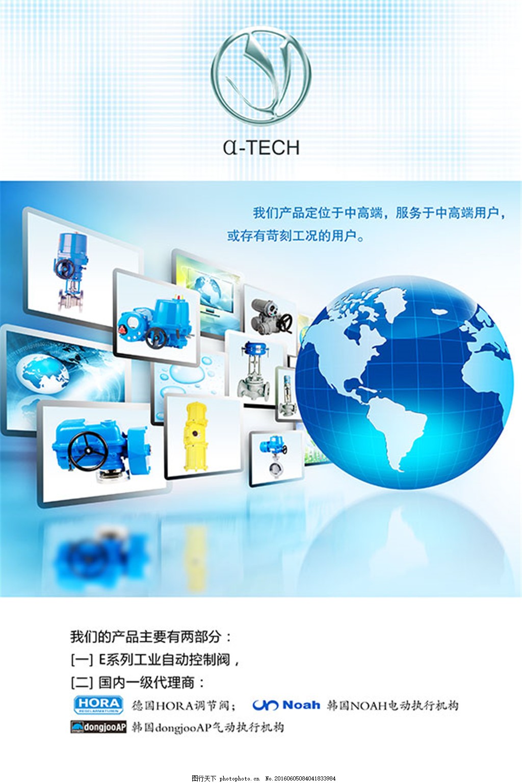 關(guān)于企業(yè)專用網(wǎng)絡(luò)持續(xù)維護項目落地的案例報備