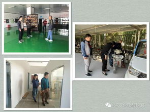 開發區開展 十一 節后開復工安全檢查