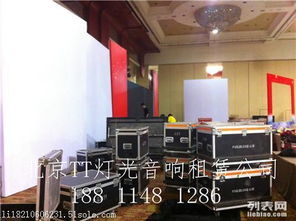 北京大興婚慶慶典燈光 音響出租 led屏 舞臺(tái)搭建租賃