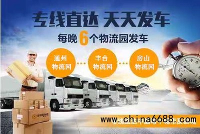 北京到喀什跨市搬家新動態 2022年全境一站直達服務，專精北京舞臺設備運輸